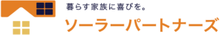 ソーラーパートナーズ