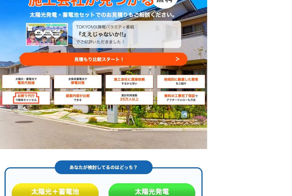 該当箇所(赤枠)