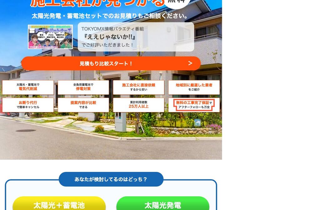 該当箇所(赤枠)