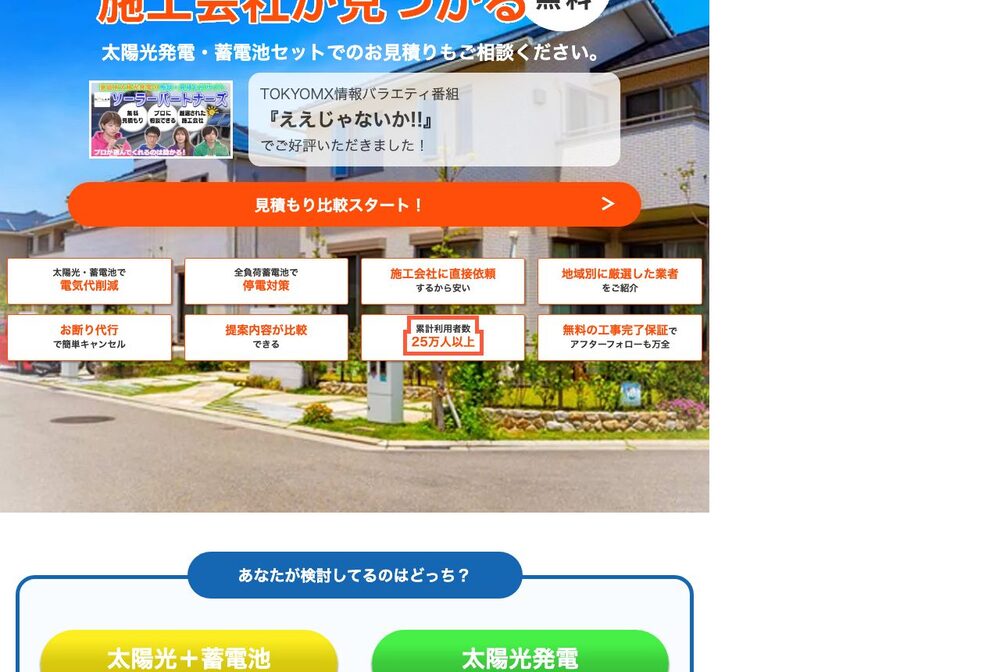 該当箇所(赤枠)
